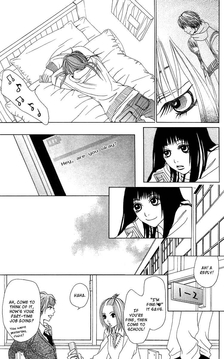 Page 10 Chapter 9 Ano Ko to Issho