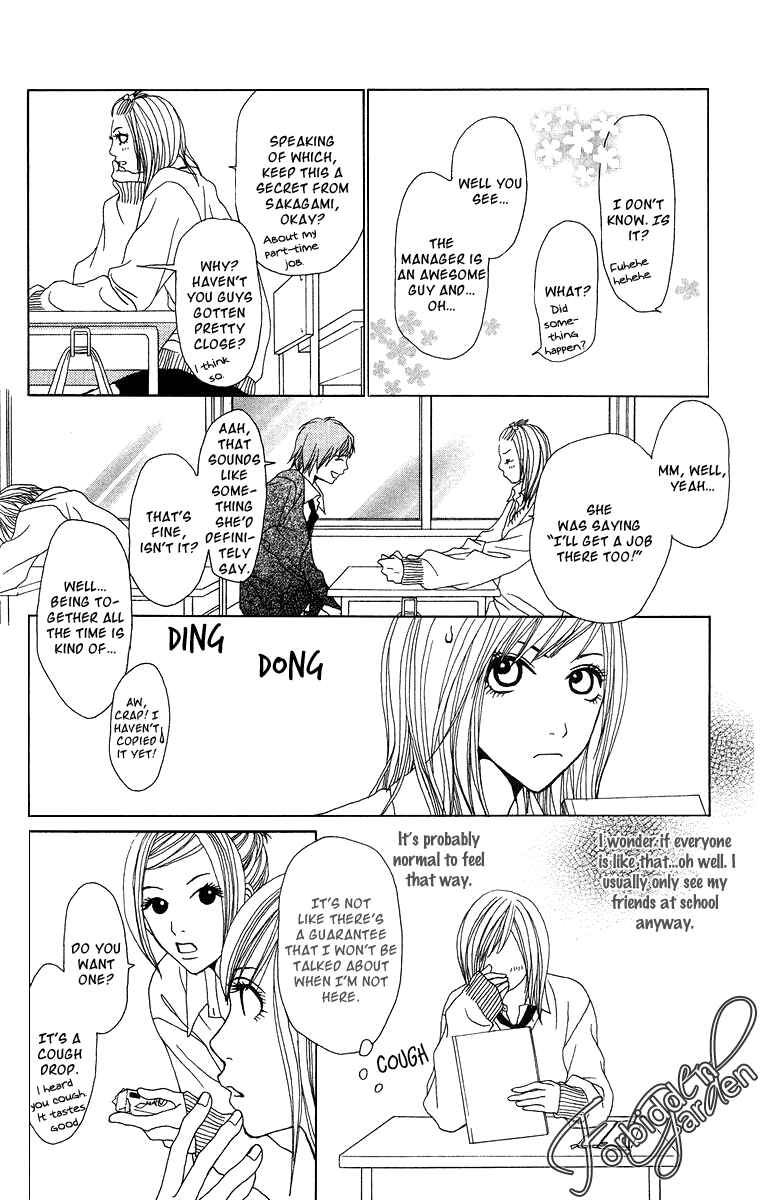 Page 11 Chapter 9 Ano Ko to Issho