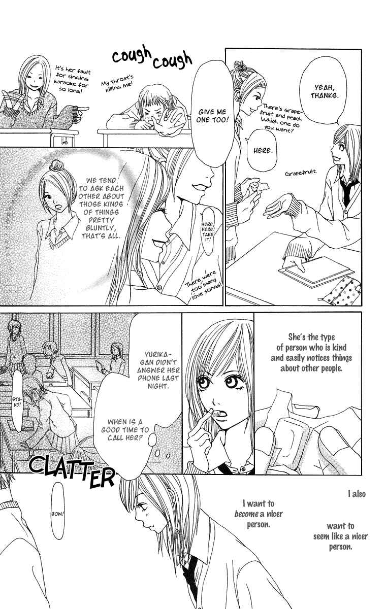 Page 12 Chapter 9 Ano Ko to Issho