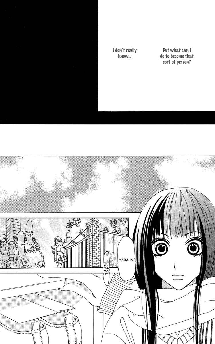 Page 13 Chapter 9 Ano Ko to Issho