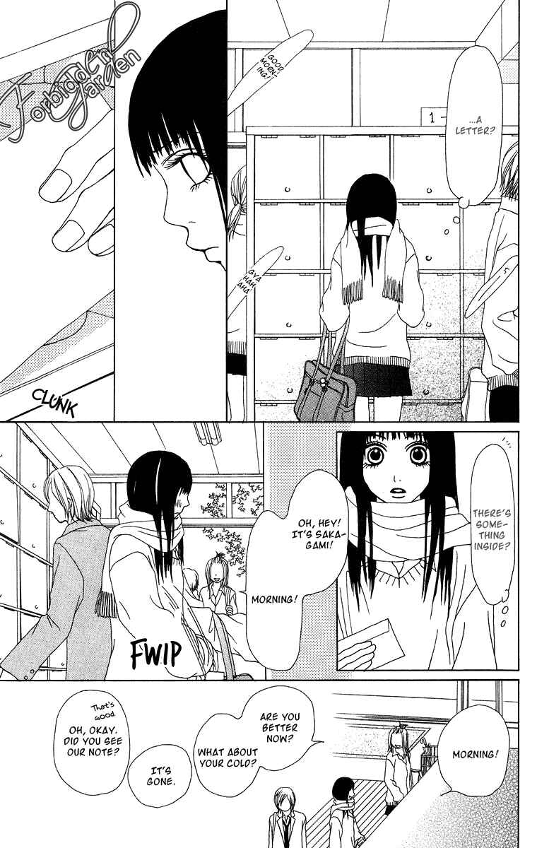 Page 14 Chapter 9 Ano Ko to Issho