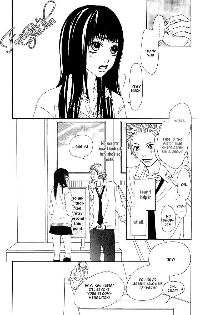 Page 20 Chapter 9 Ano Ko to Issho