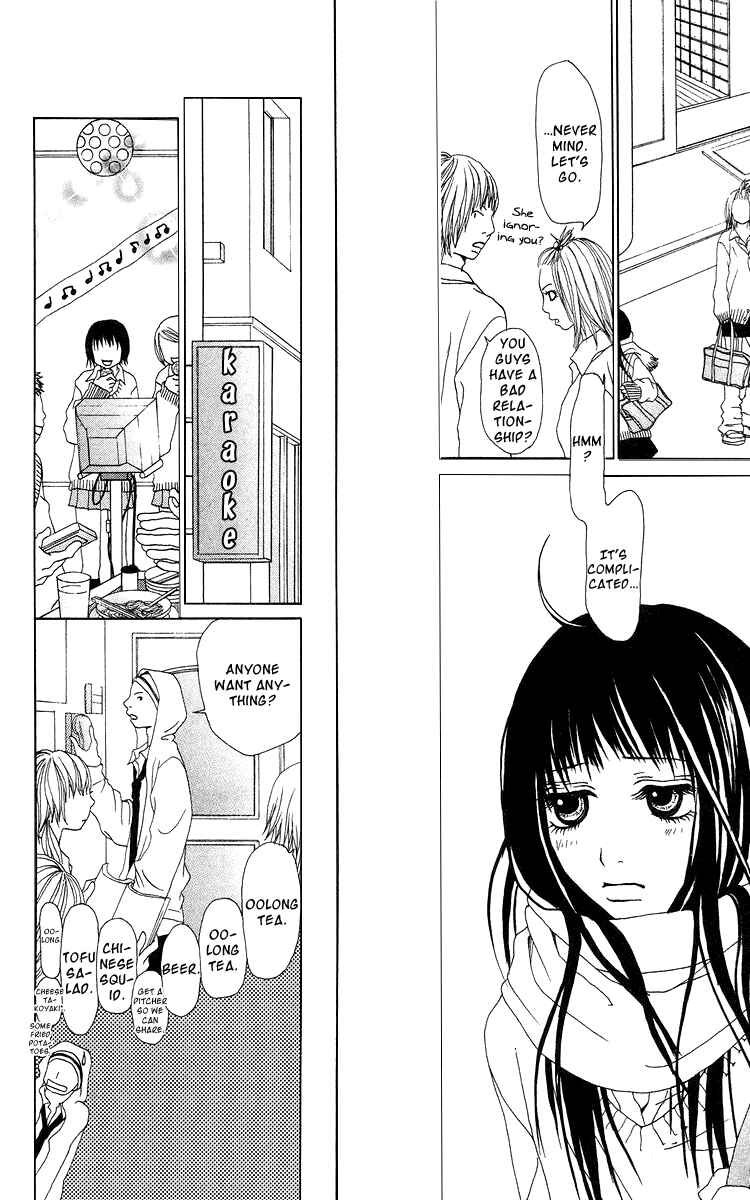 Page 29 Chapter 9 Ano Ko to Issho