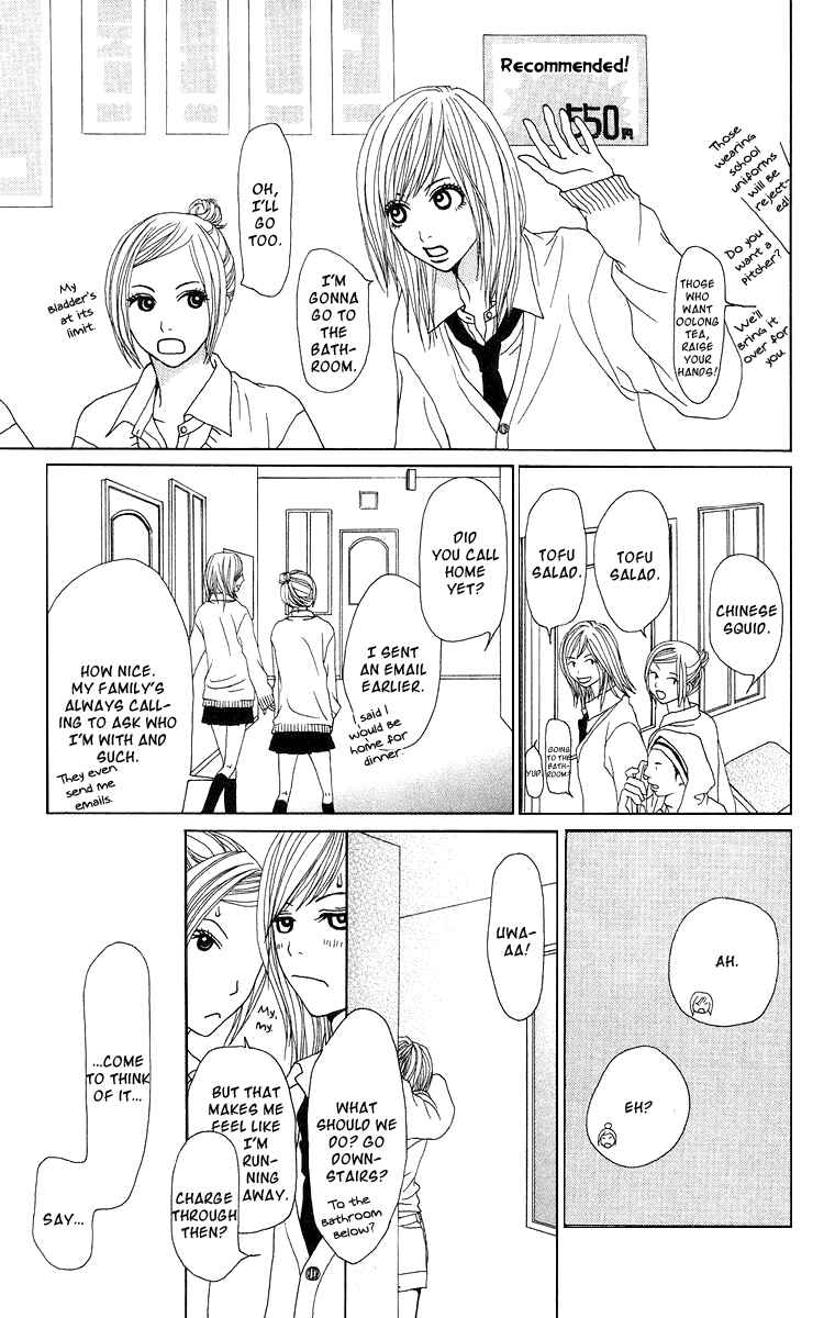 Page 30 Chapter 9 Ano Ko to Issho