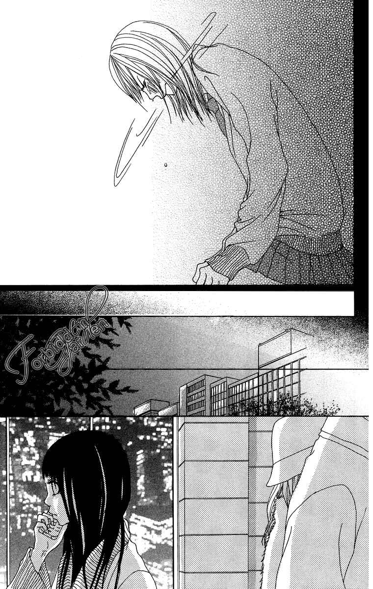 Page 40 Chapter 9 Ano Ko to Issho