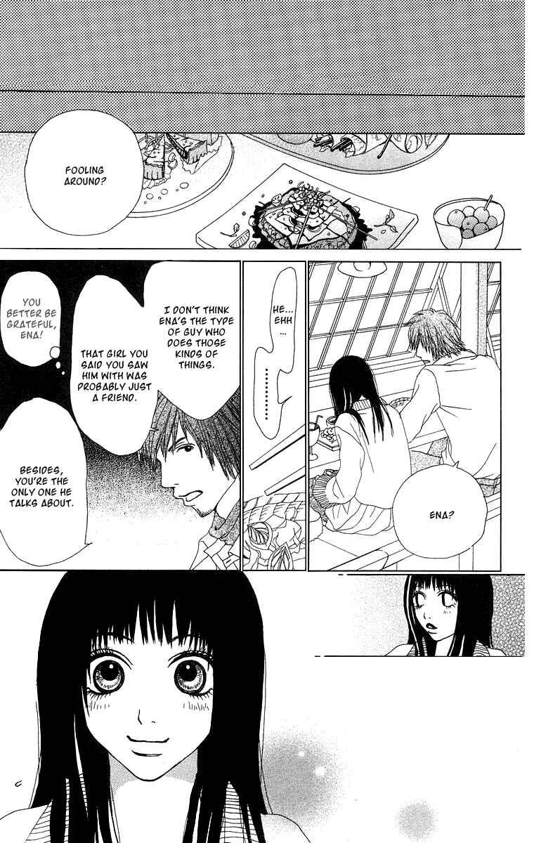 Page 44 Chapter 9 Ano Ko to Issho