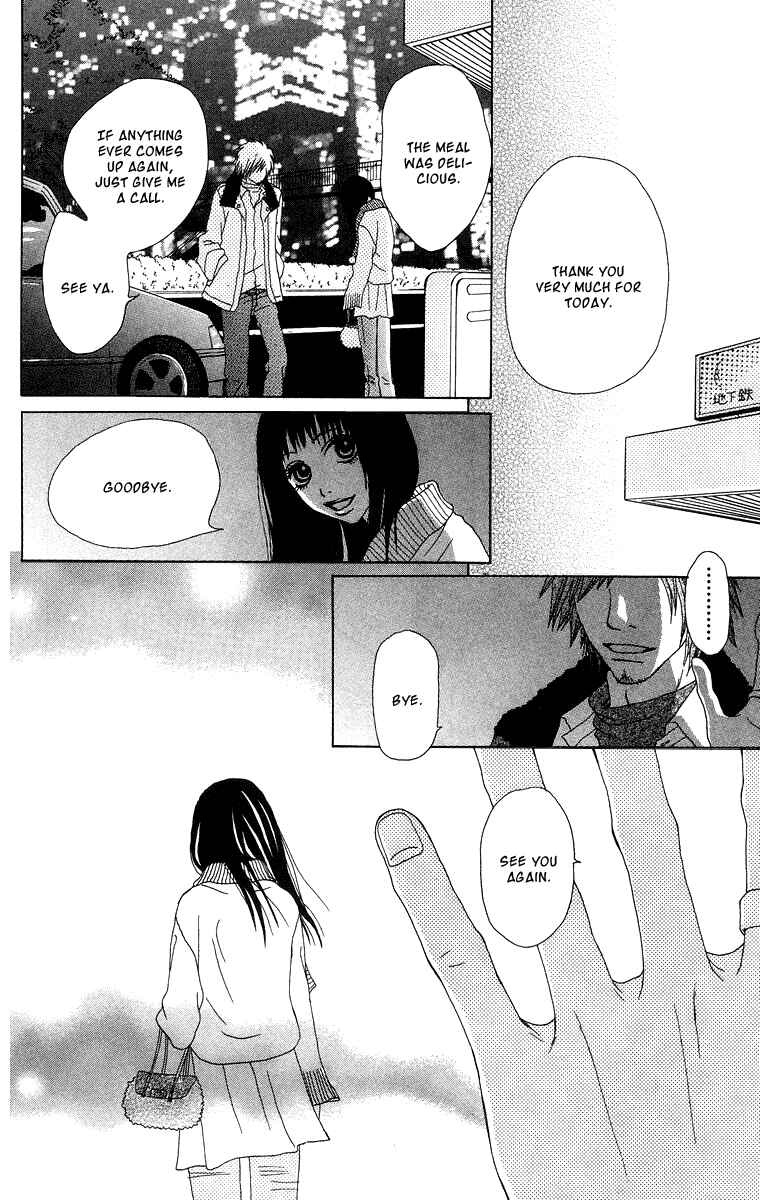 Page 45 Chapter 9 Ano Ko to Issho