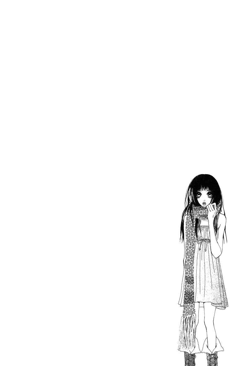 Page 5 Chapter 9 Ano Ko to Issho