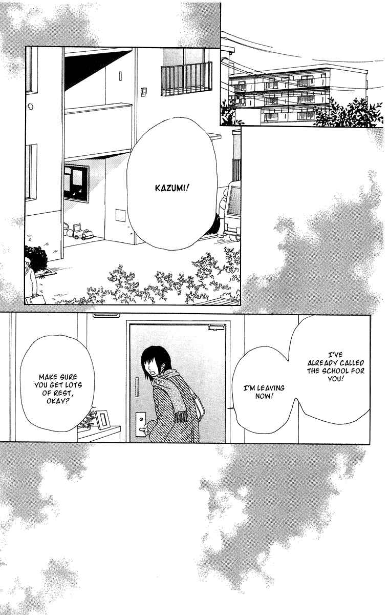 Page 6 Chapter 9 Ano Ko to Issho