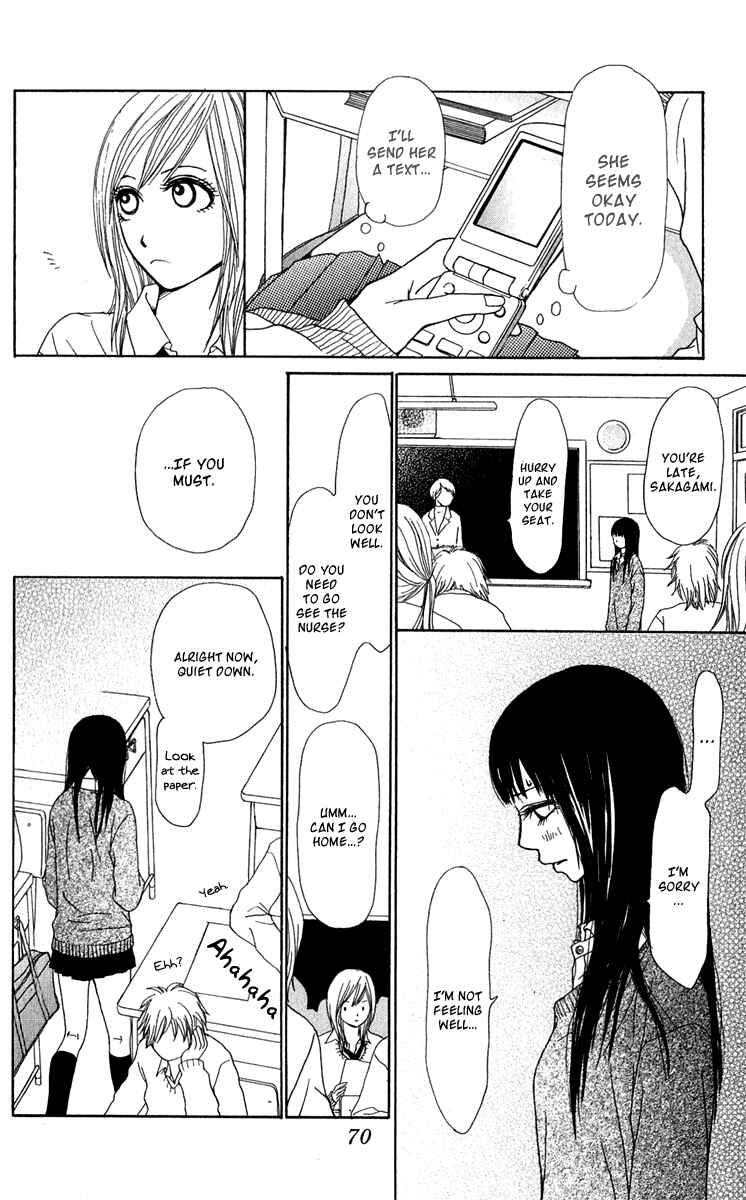Page 14 Chapter 34 Ano Ko to Issho