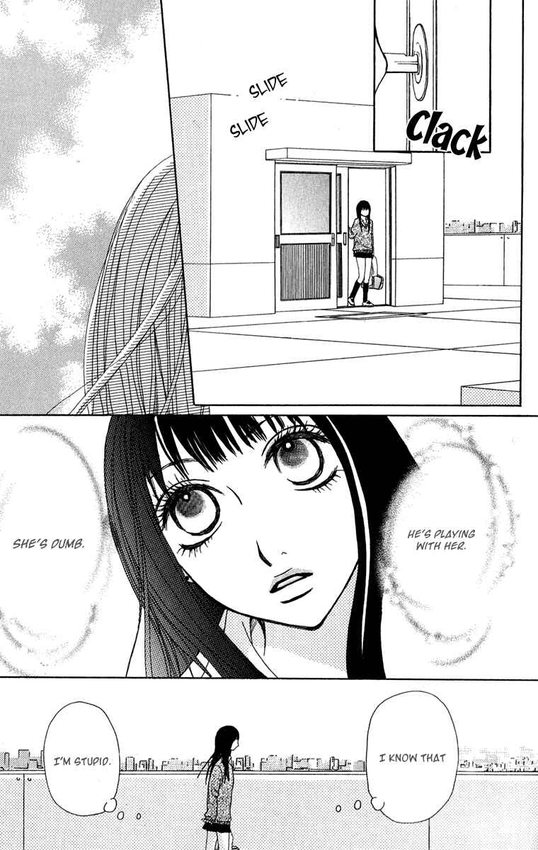 Page 17 Chapter 34 Ano Ko to Issho