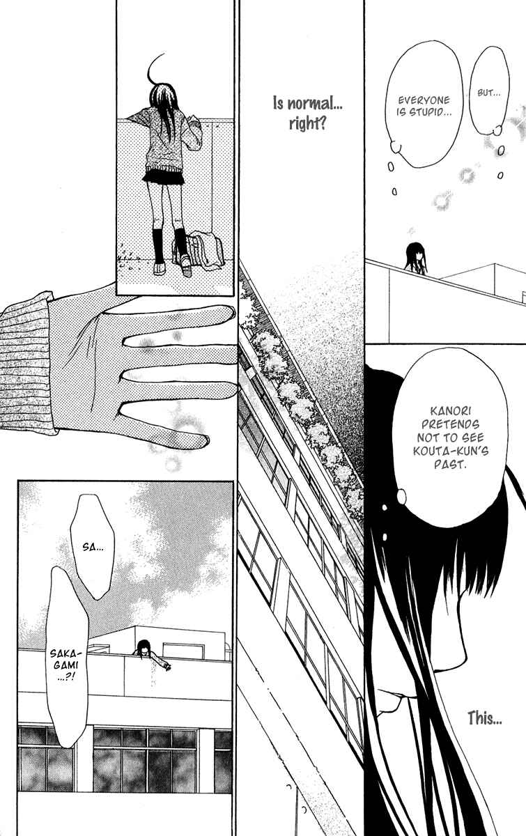 Page 18 Chapter 34 Ano Ko to Issho