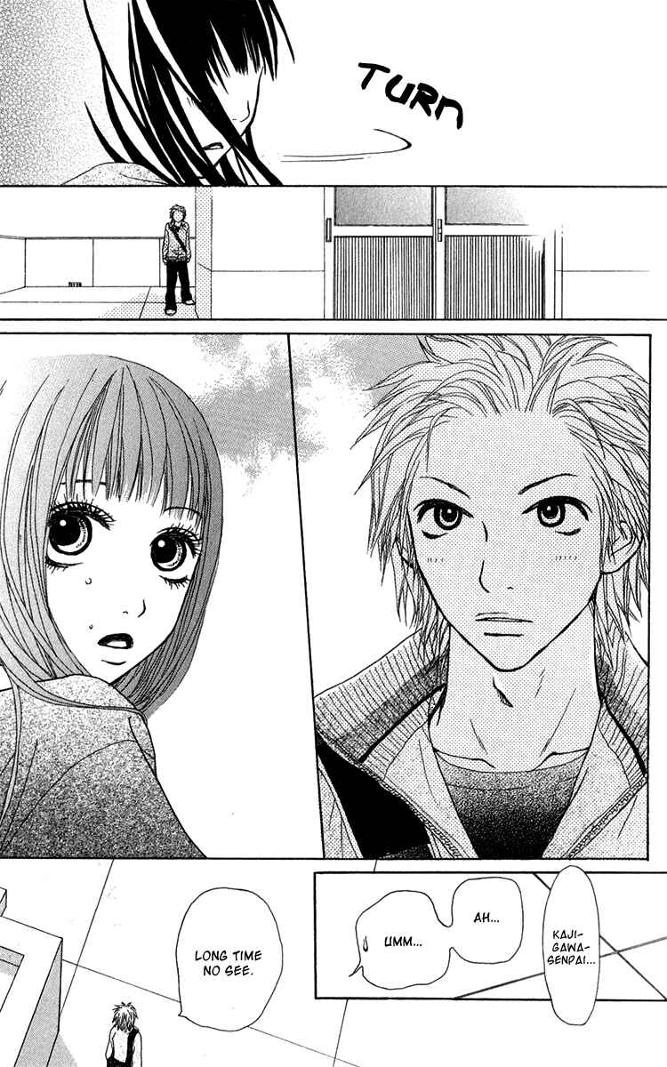 Page 19 Chapter 34 Ano Ko to Issho