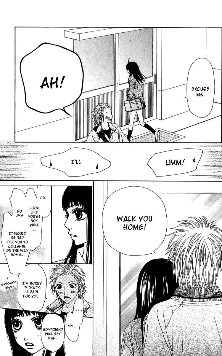 Page 21 Chapter 34 Ano Ko to Issho
