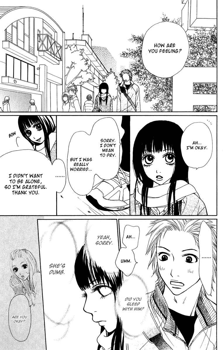Page 25 Chapter 34 Ano Ko to Issho