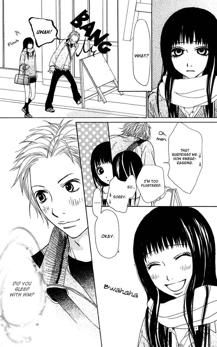 Page 26 Chapter 34 Ano Ko to Issho