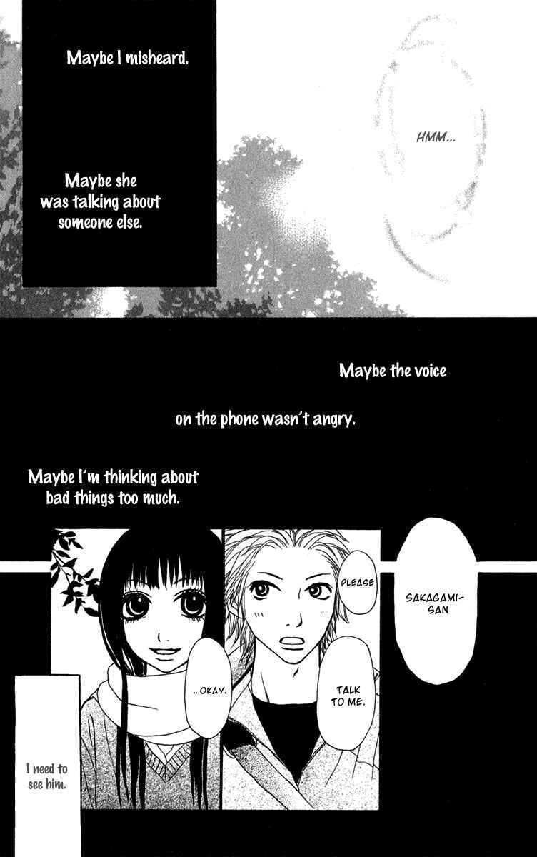 Page 27 Chapter 34 Ano Ko to Issho