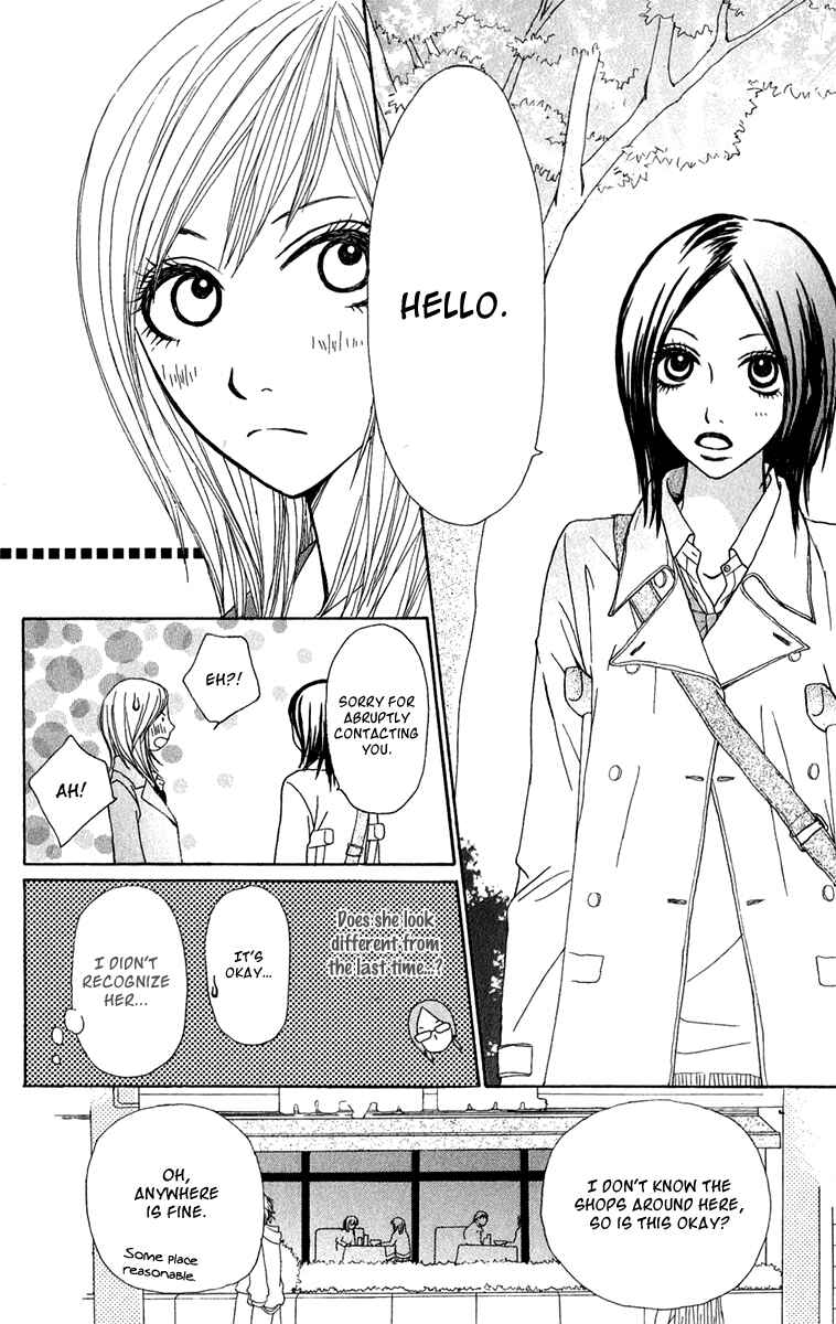 Page 30 Chapter 34 Ano Ko to Issho