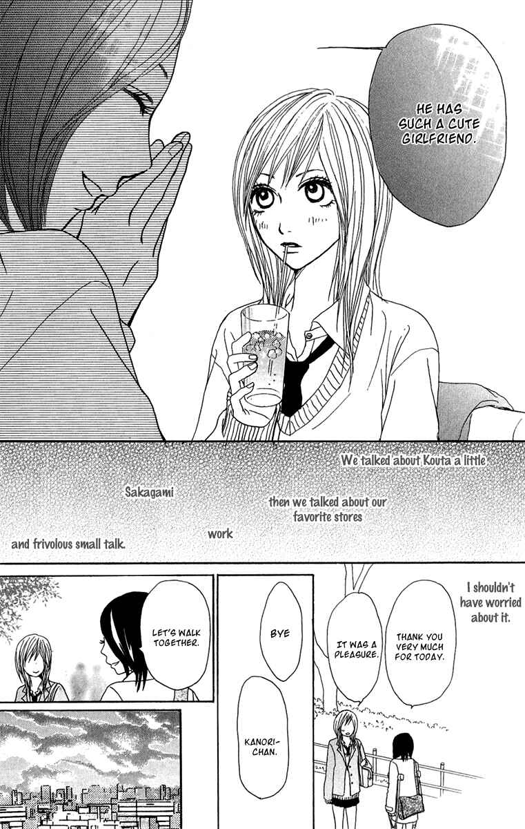 Page 33 Chapter 34 Ano Ko to Issho