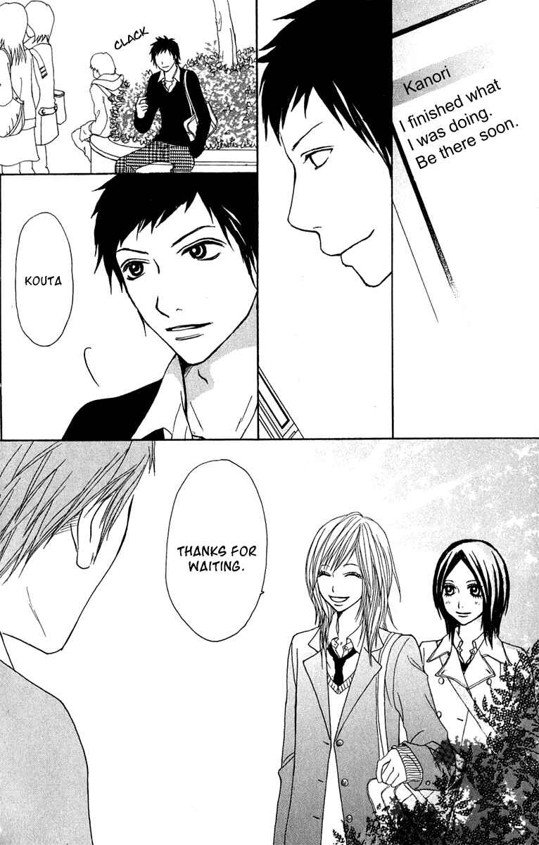 Page 34 Chapter 34 Ano Ko to Issho