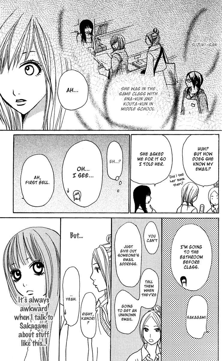 Page 7 Chapter 34 Ano Ko to Issho