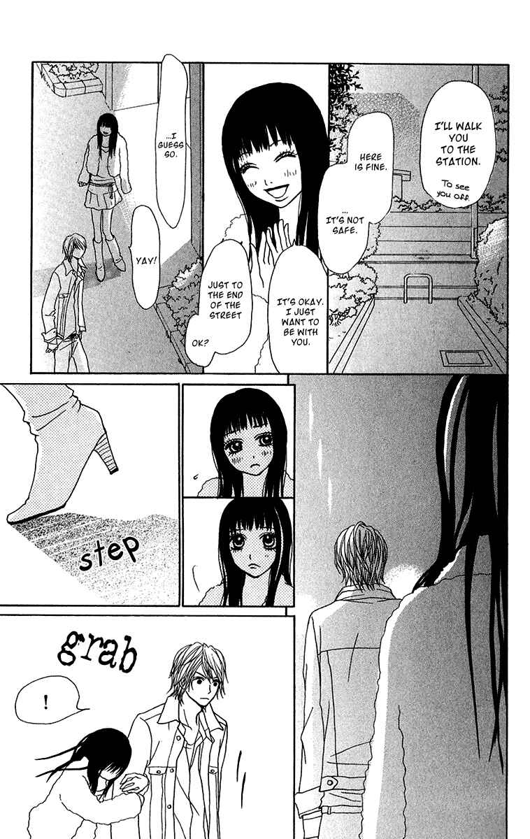 Page 13 Chapter 26 Ano Ko to Issho