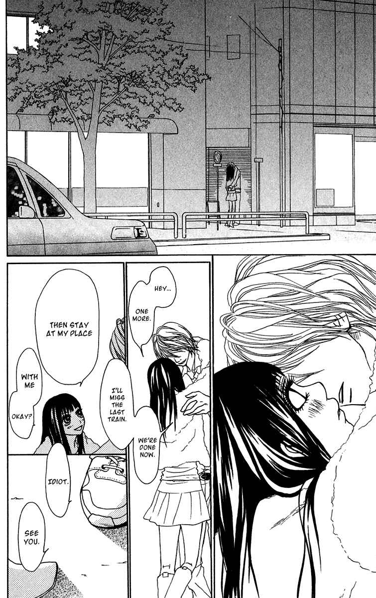 Page 16 Chapter 26 Ano Ko to Issho