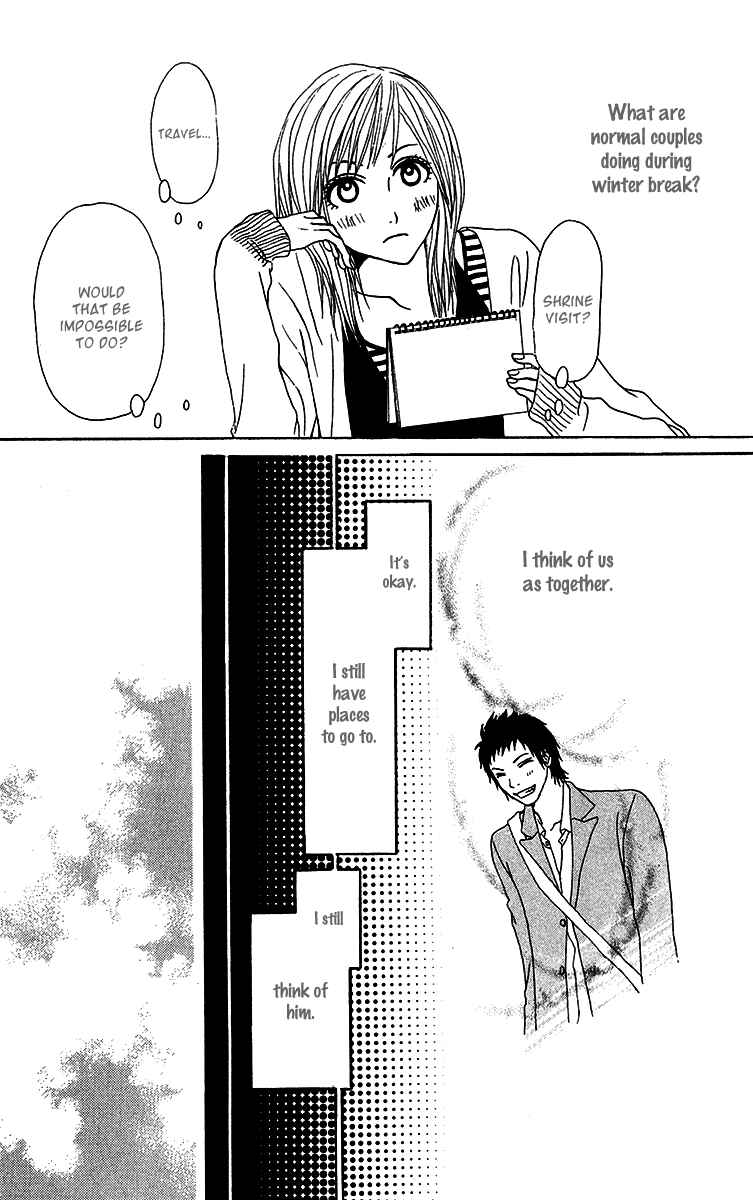 Page 35 Chapter 26 Ano Ko to Issho