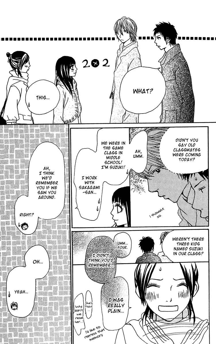 Page 39 Chapter 26 Ano Ko to Issho