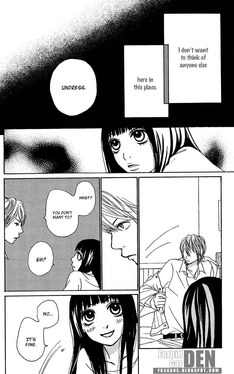 Page 8 Chapter 26 Ano Ko to Issho