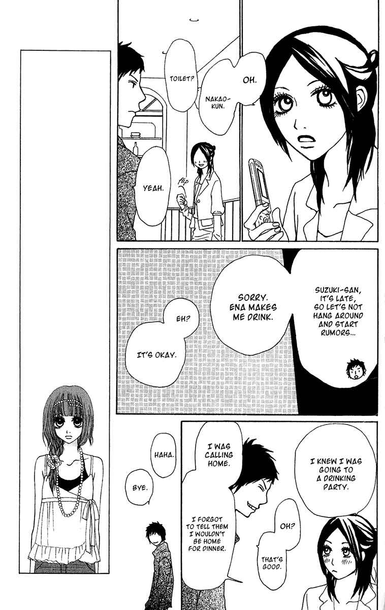 Page 11 Chapter 27 Ano Ko to Issho