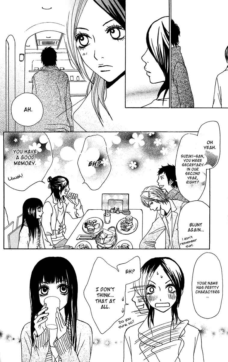 Page 12 Chapter 27 Ano Ko to Issho