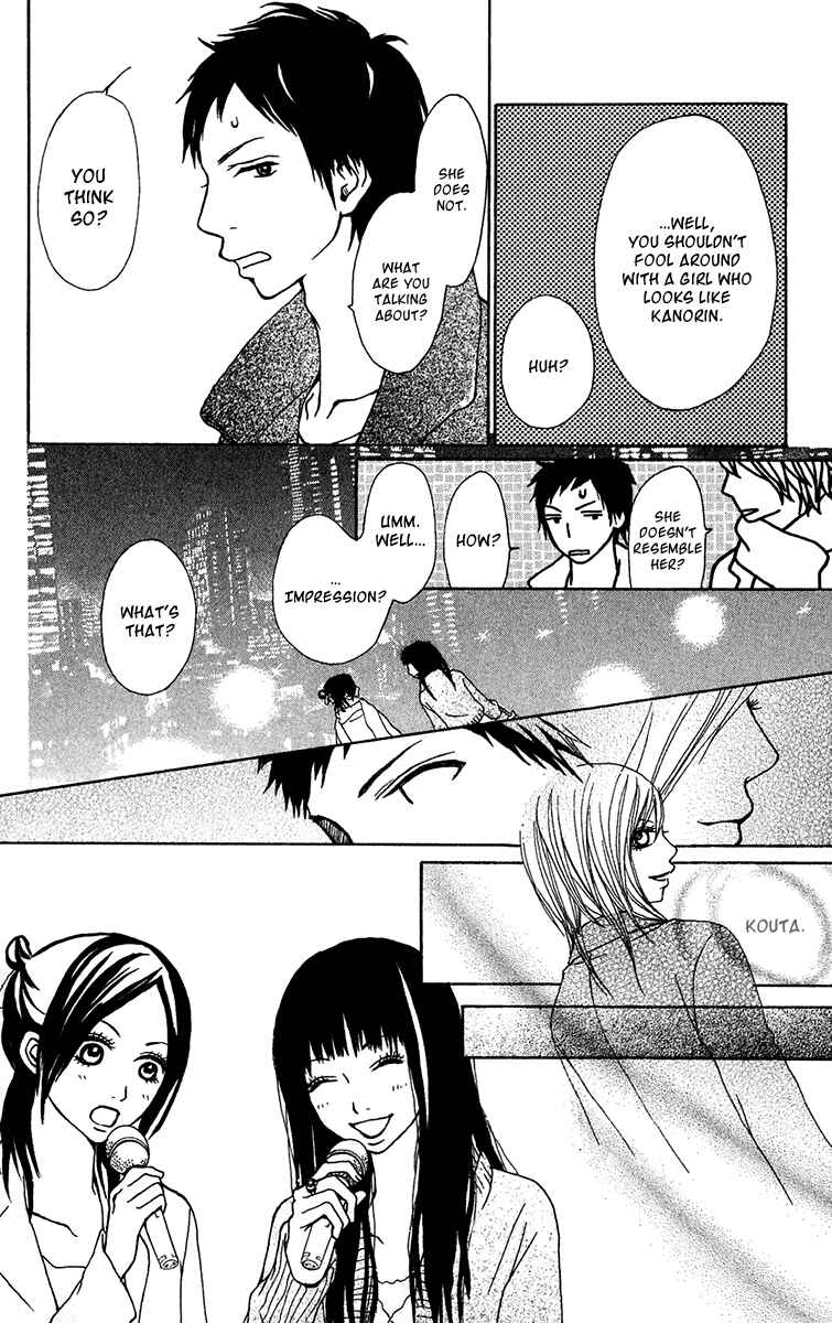 Page 18 Chapter 27 Ano Ko to Issho