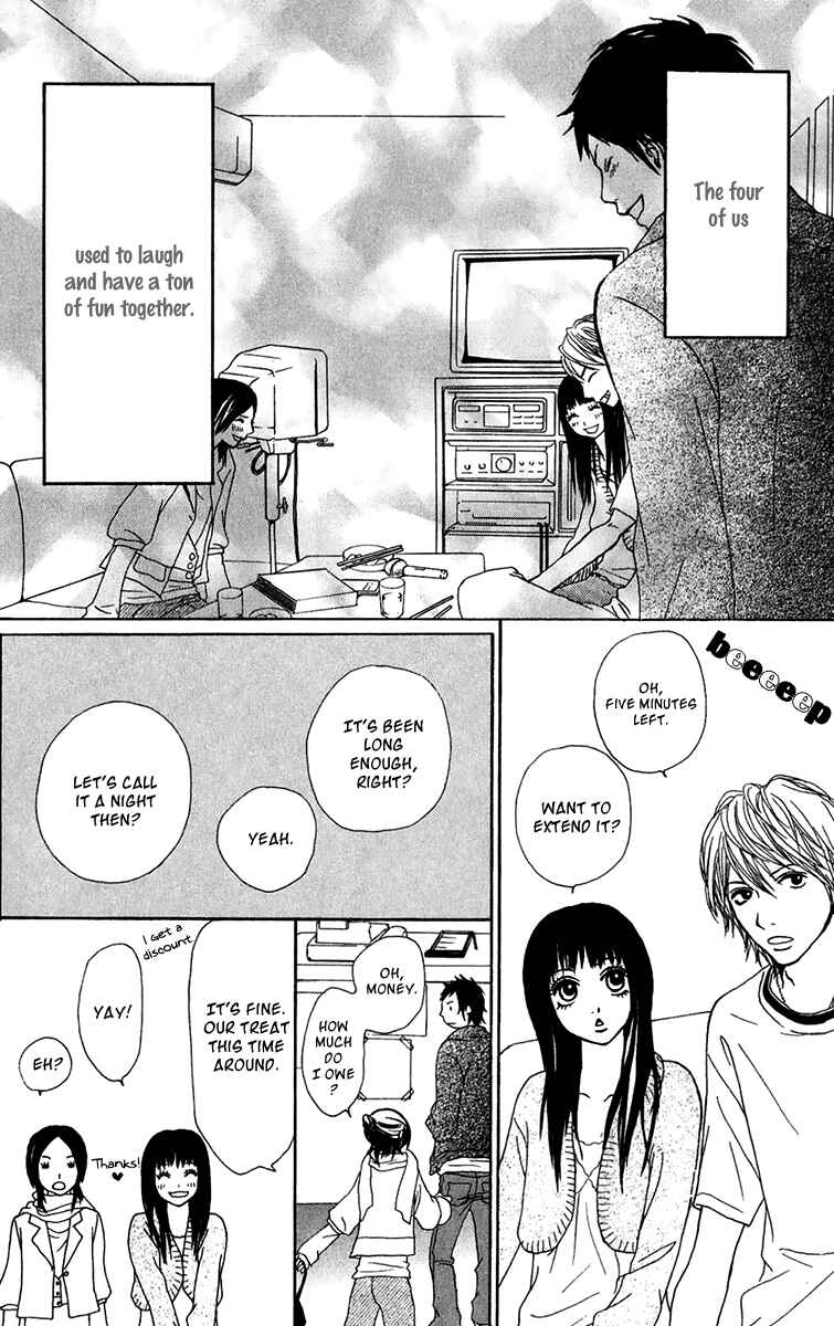 Page 24 Chapter 27 Ano Ko to Issho