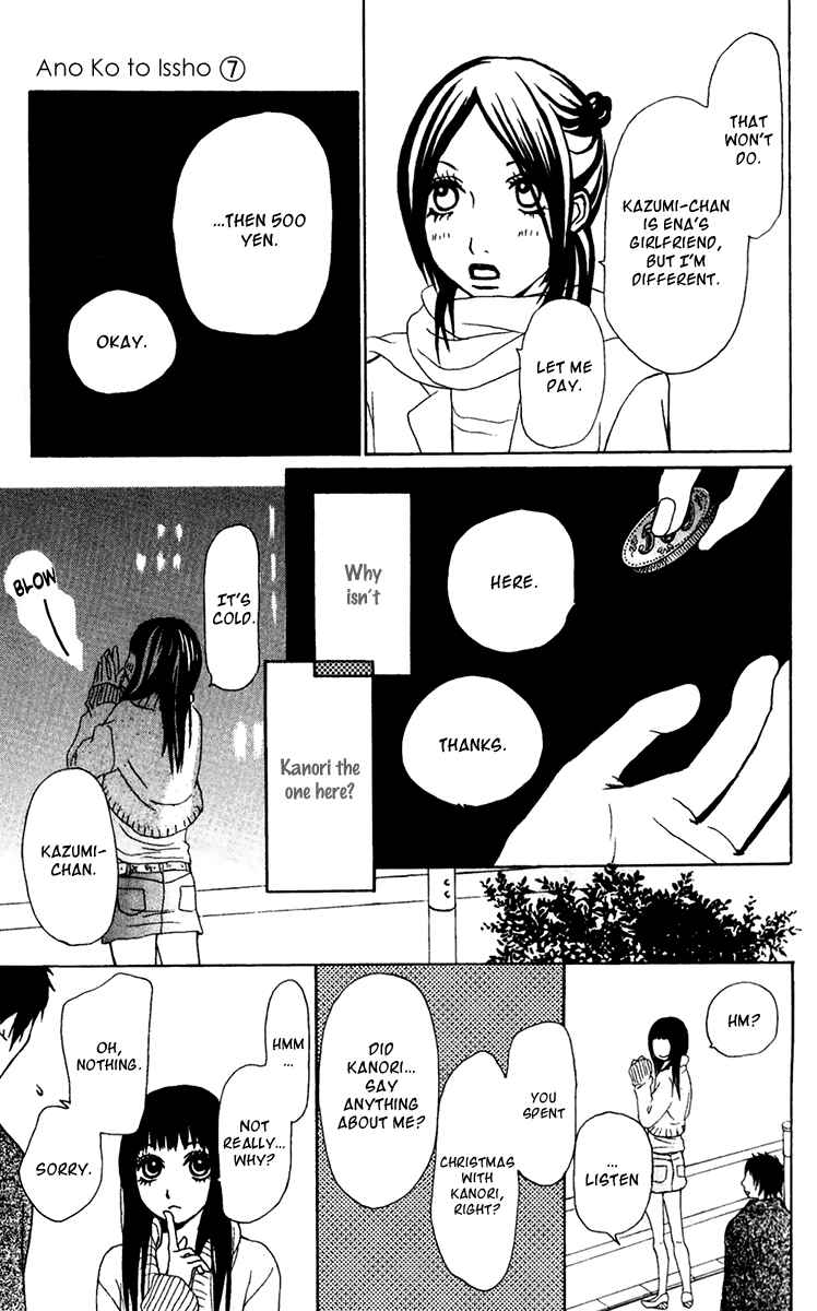 Page 25 Chapter 27 Ano Ko to Issho