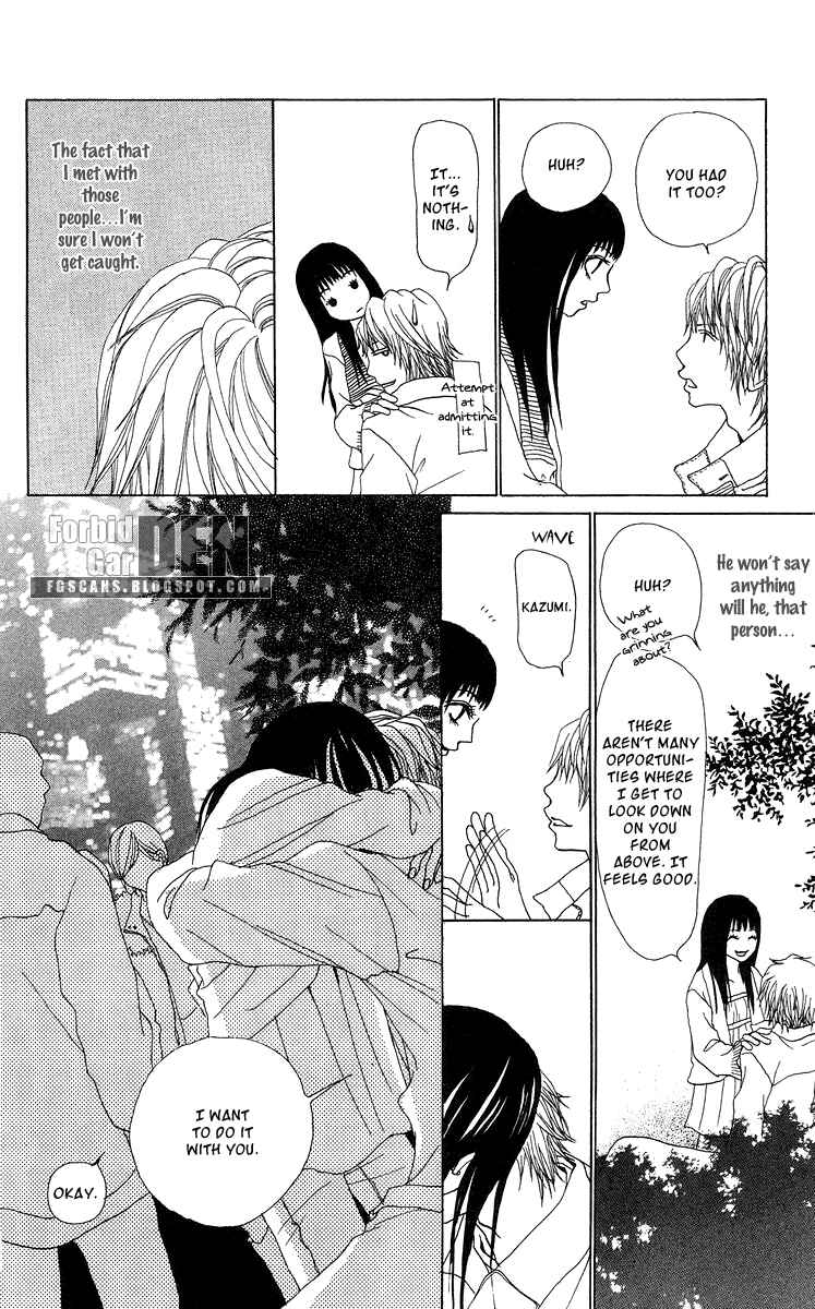Page 10 Chapter 10 Ano Ko to Issho