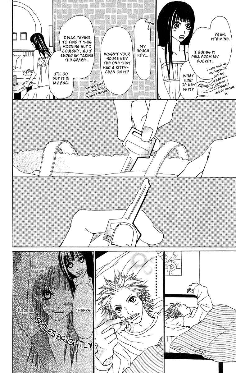 Page 12 Chapter 10 Ano Ko to Issho