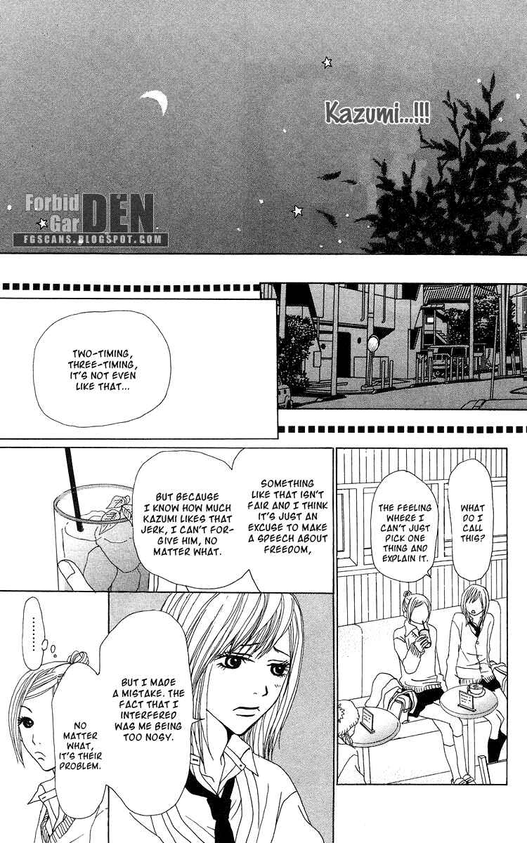 Page 13 Chapter 10 Ano Ko to Issho