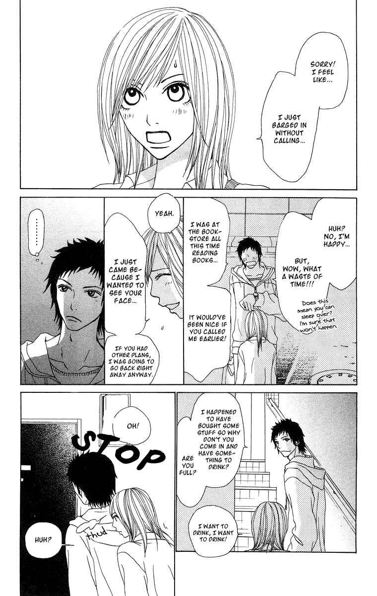 Page 21 Chapter 10 Ano Ko to Issho