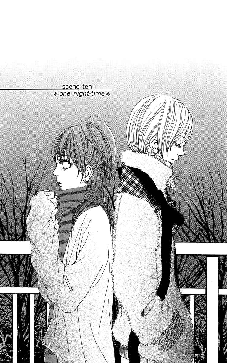 Page 3 Chapter 10 Ano Ko to Issho