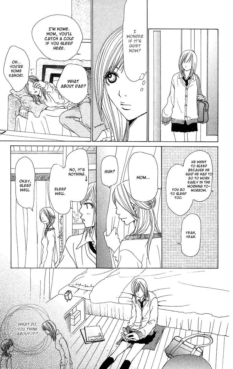 Page 33 Chapter 10 Ano Ko to Issho