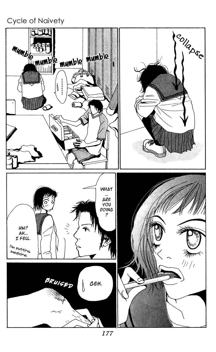 Page 20 Chapter 19.5 Ano Ko to Issho