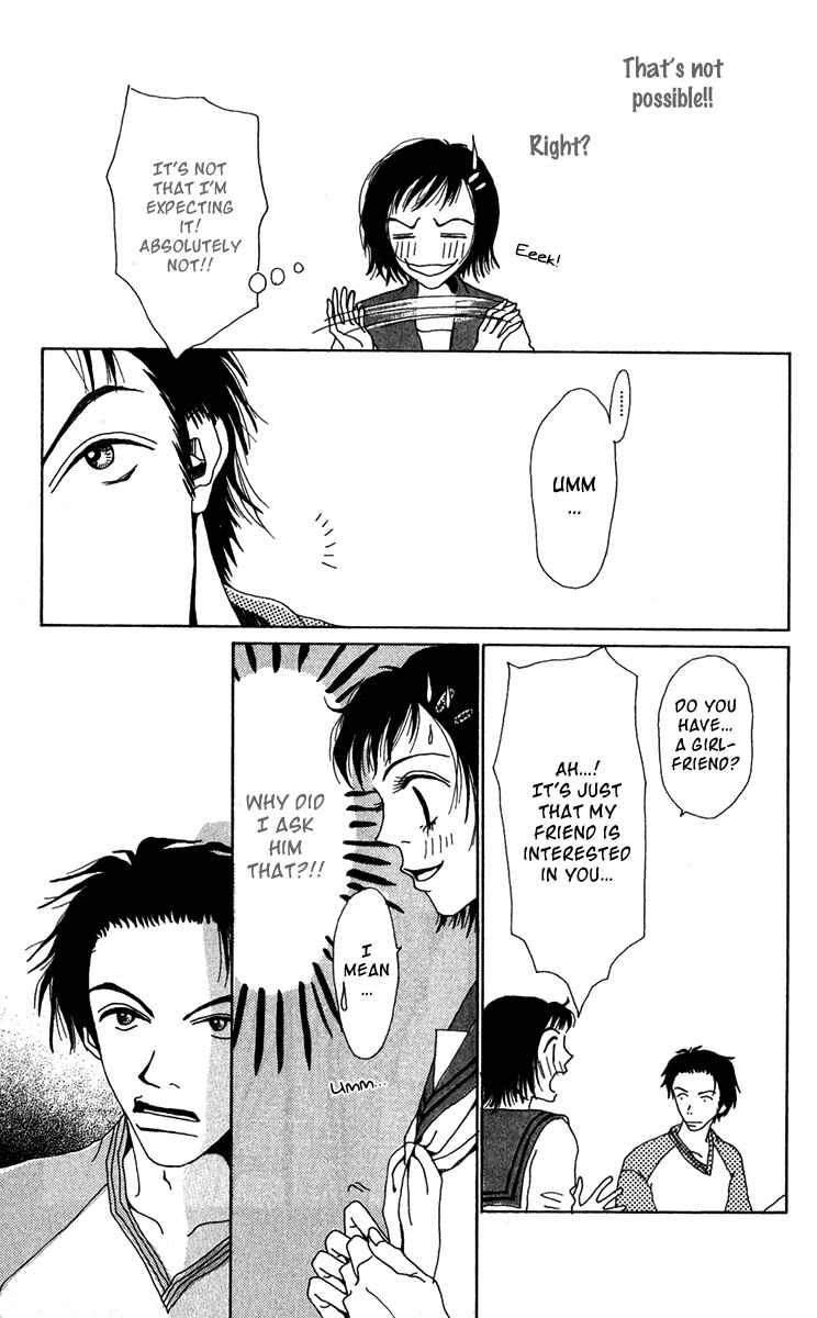 Page 26 Chapter 19.5 Ano Ko to Issho