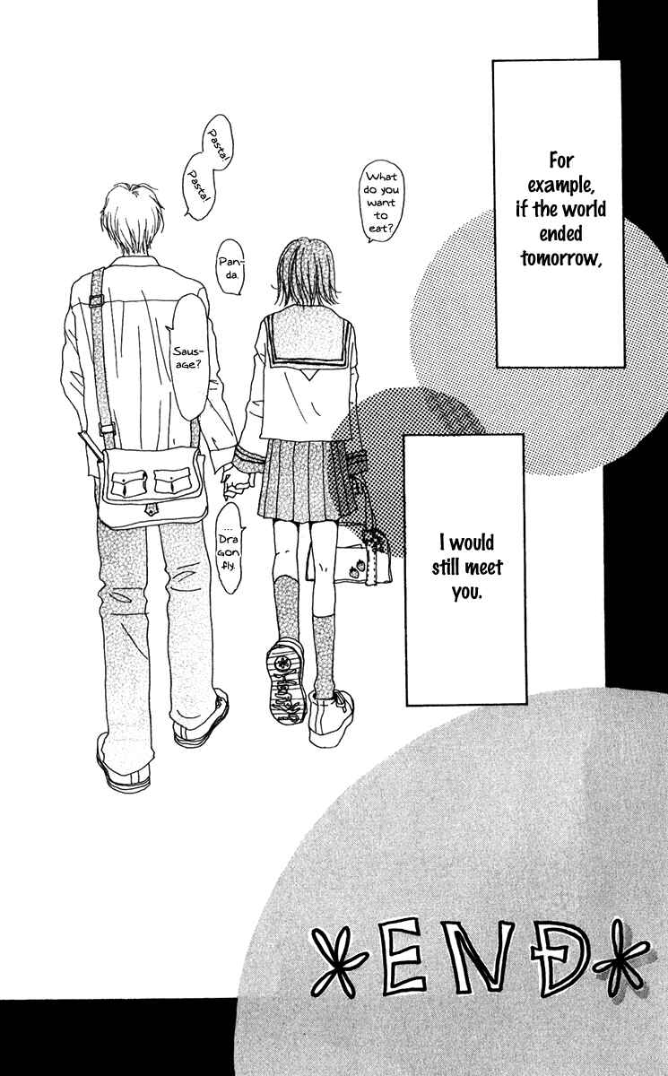 Page 33 Chapter 19.5 Ano Ko to Issho