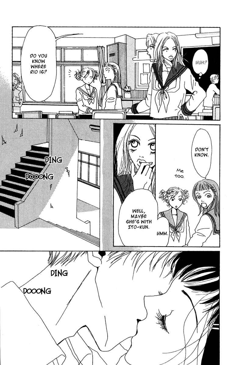 Page 4 Chapter 19.5 Ano Ko to Issho