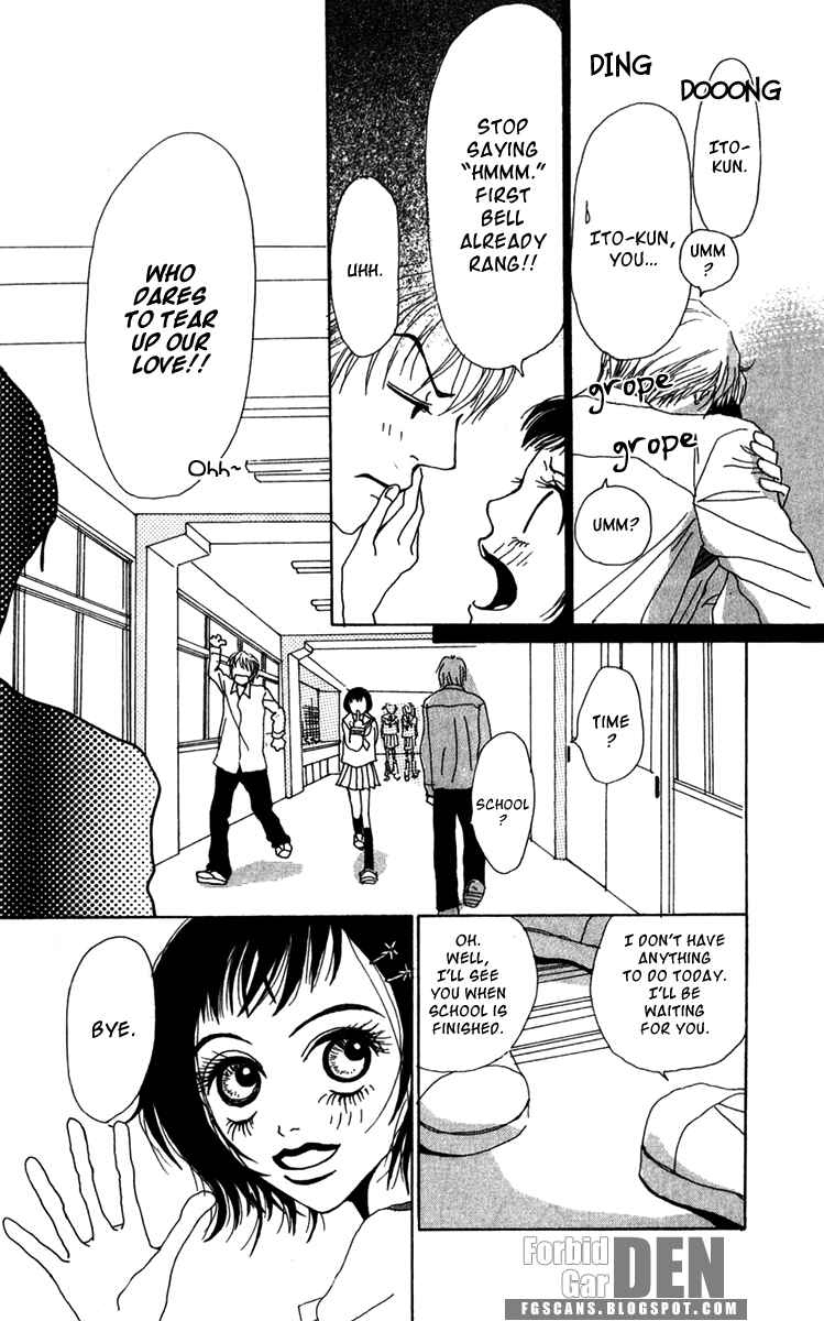 Page 5 Chapter 19.5 Ano Ko to Issho