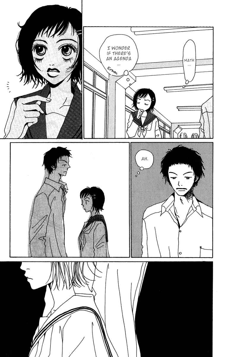 Page 6 Chapter 19.5 Ano Ko to Issho