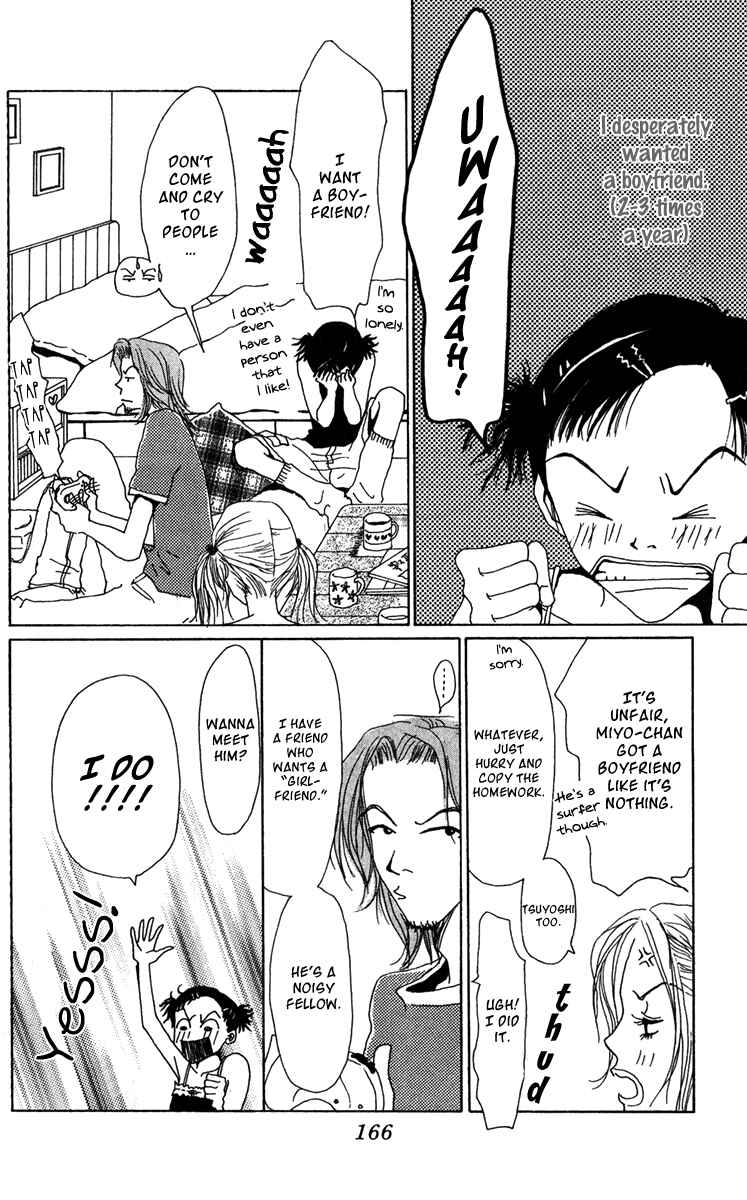 Page 9 Chapter 19.5 Ano Ko to Issho