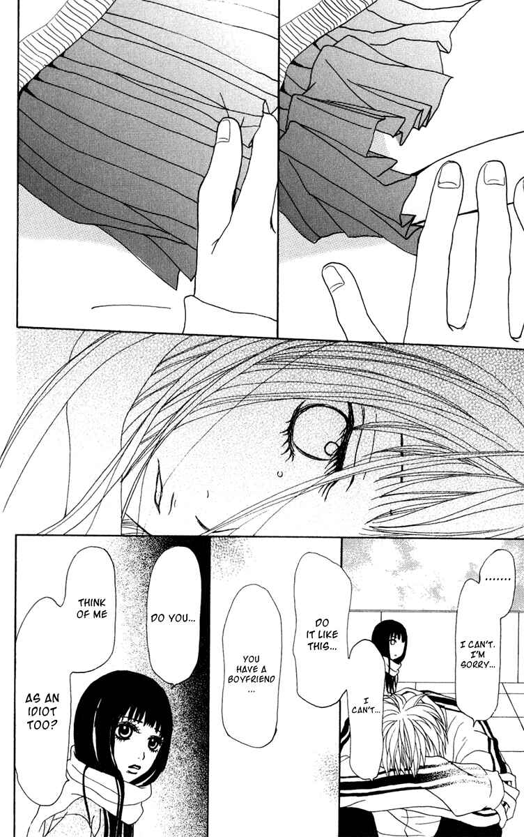 Page 13 Chapter 36 Ano Ko to Issho