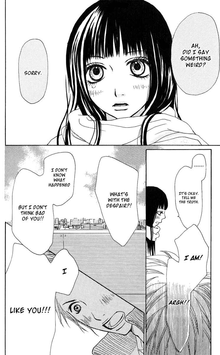 Page 15 Chapter 36 Ano Ko to Issho
